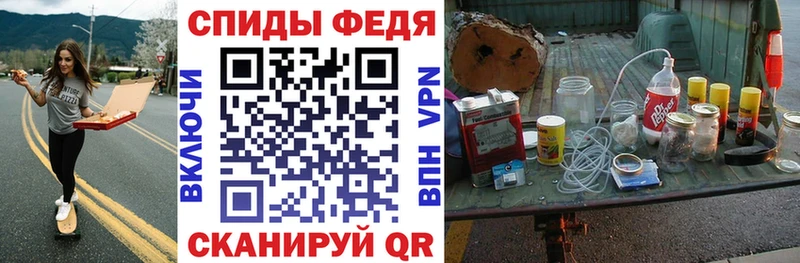 Амфетамин 97%  Купить закладки  Баймак 