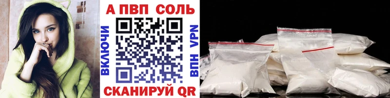 Купить где Баймак А ПВП Crystall