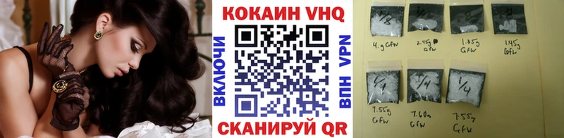 Купить  Баймак  Кокаин Columbia 