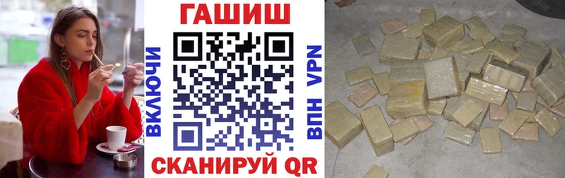 ГАШ Premium  Купить закладки  Баймак 