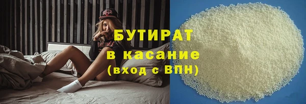 COCAINE Балахна