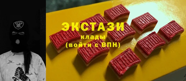 дистиллят марихуана Балабаново