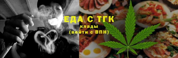 крисы Россошь