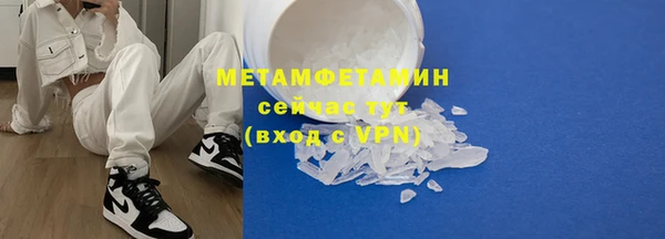 скорость mdpv Баксан
