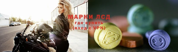 COCAINE Балахна