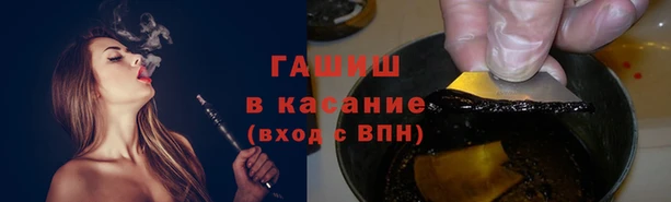 COCAINE Балахна