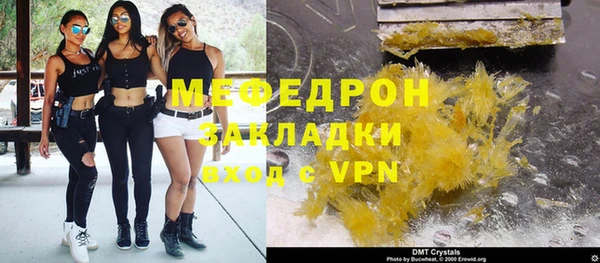 дистиллят марихуана Балабаново