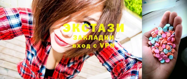 COCAINE Балахна