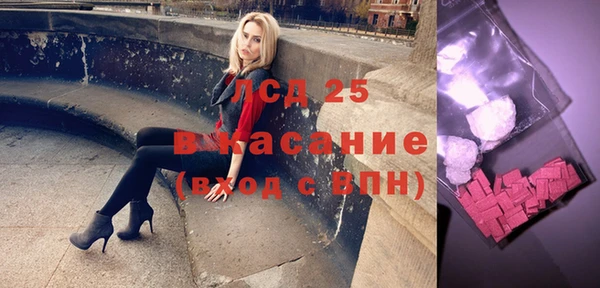 COCAINE Балахна