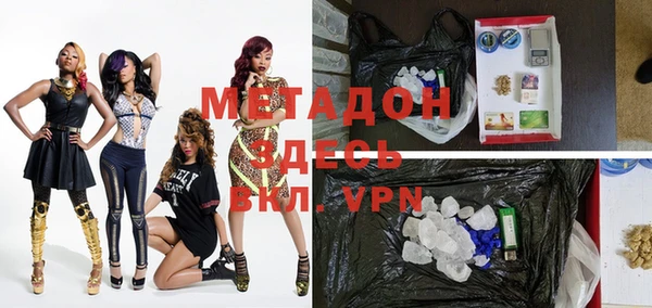 дистиллят марихуана Балабаново