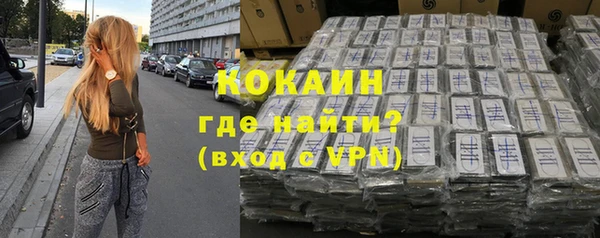 COCAINE Балахна