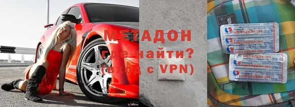 скорость mdpv Баксан