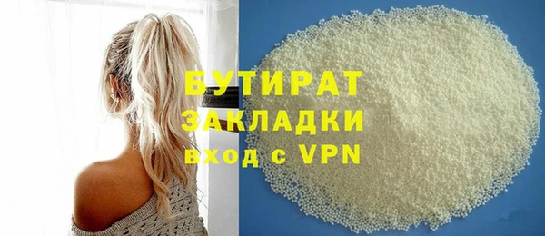дистиллят марихуана Балабаново
