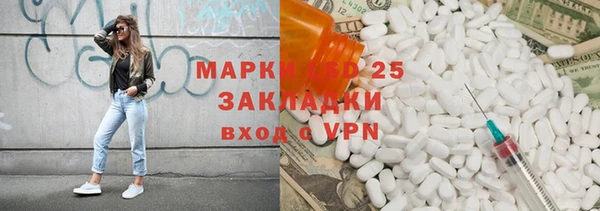 COCAINE Балахна