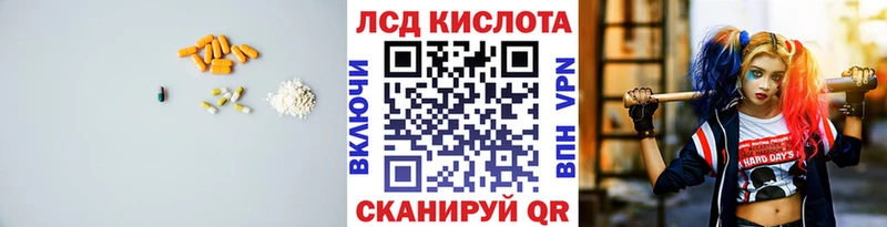LSD-25 экстази ecstasy  Купить закладки  Баймак 