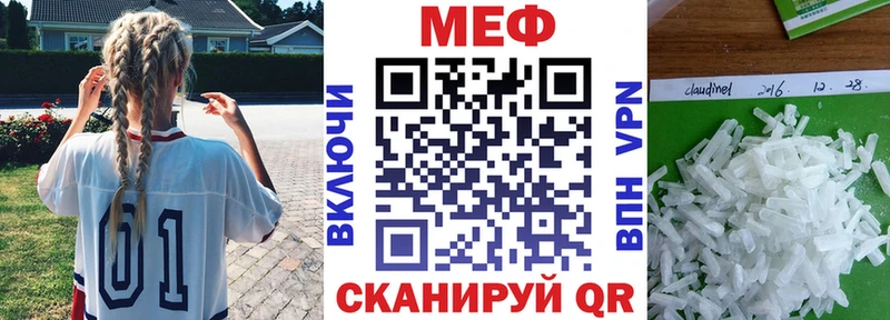 Меф кристаллы Баймак