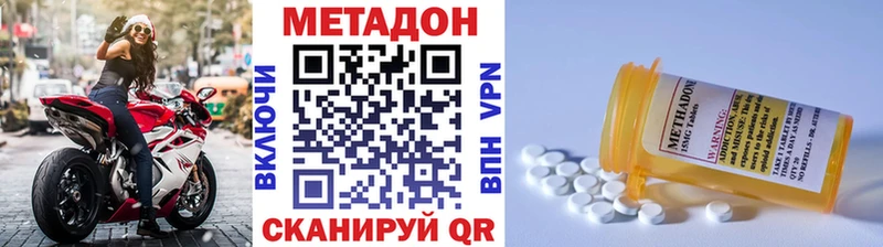 Купить  Баймак  Метадон methadone 