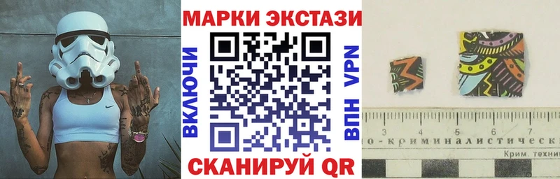 Марки N-bome 1,8мг  Купить закладки  Баймак 