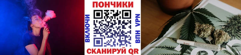 Канабис THC 21%  Купить где  Баймак 